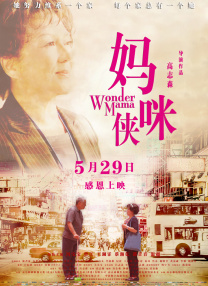 交换教授和学生